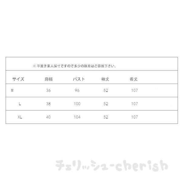 ニットワンピース レディース 秋 冬 30代 20代 新品 きれいめ ロング丈 長袖ワンピース カットソー 大きいサイズおしゃれ Vネック ニットセーター 着痩せ 上品 