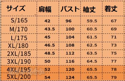 司会者フォーマルスーツ スーツセット 男性 ジャズダンス衣装 ステージ衣装 演出服 パーティー イベント ジャケット パンツ 
