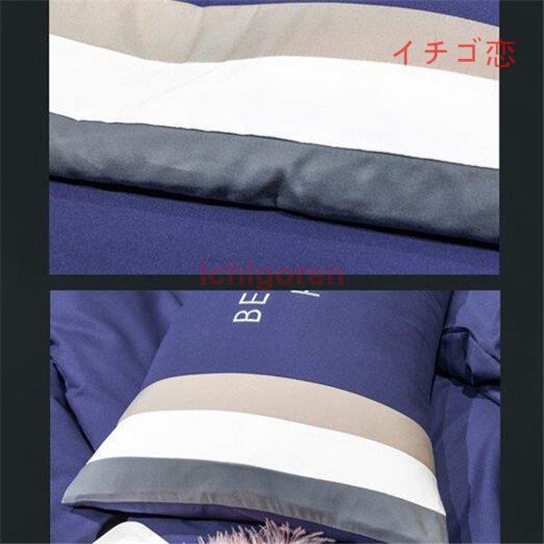 布団カバー 4点セット 掛け布団カバー 敷き布団カバー 枕カバー 綿 マットレスカバー ベッド用 洗える ベッドカバーシーツ 寝具カバー 