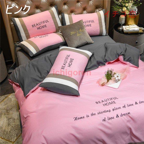 布団カバー 4点セット 掛け布団カバー 敷き布団カバー 枕カバー 綿 マットレスカバー ベッド用 洗える ベッドカバーシーツ 寝具カバー 