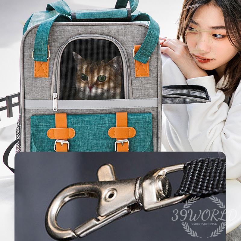 猫リュック ペットキャリーバッグ 猫キャリーバッグ 猫 犬 ペットキャリュック 旅行 病院 移動 猫用 おしゃれ メッシュ 丈夫 小型犬用 ケース 避難 