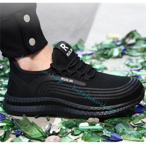 安全靴 スニーカー メンズ レディース 男女兼用 鋼先芯入れ 夏通気性 ブラック 踏み抜き防止 おしゃれ メッシュ 作業靴 無地 セーフティー 