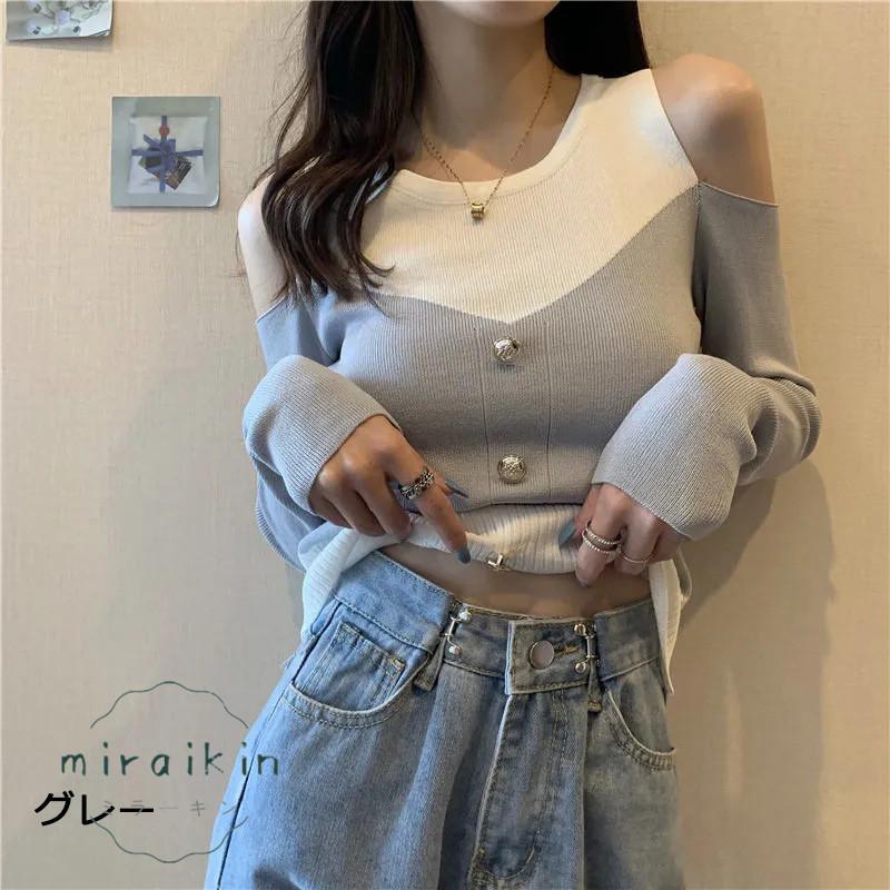 ニットトップス 長袖 リブニット 肩出し ボタンデザイン ドッキング オシャレ セクシー 綺麗 セーター おしゃれ オフショルダー 韓国ファッション 