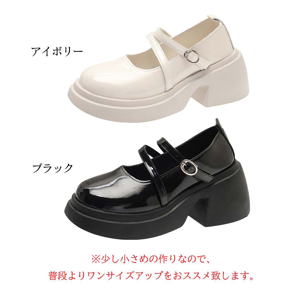 パンプス 厚底 ダブルストラップ 韓国  