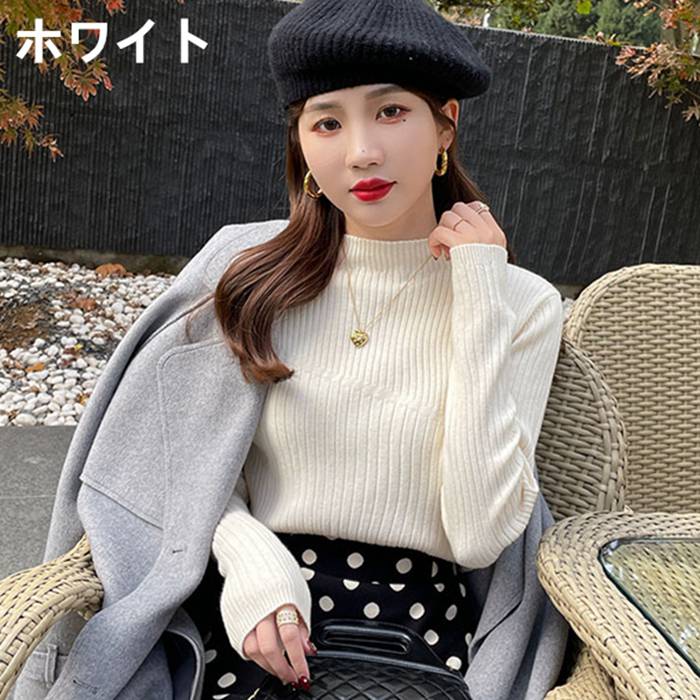 セーター 薄手 ニットセーター レディース 長袖 セーター シンプル 無地 ニット インナー トップス オフィス ニットインナー ニットソー 