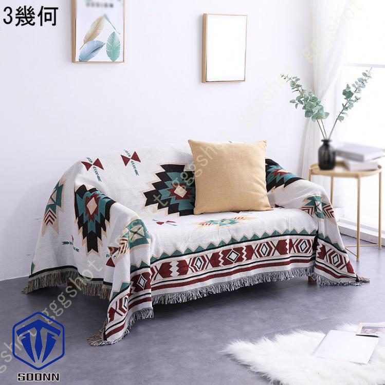 マルチカバー ソファカバー 北欧 長方形 大判 カバー ソファー 保護カバー ソファーマット 軽量 カウチ 肘付き アンティーク 綿麻 ブランケット 四季適用 