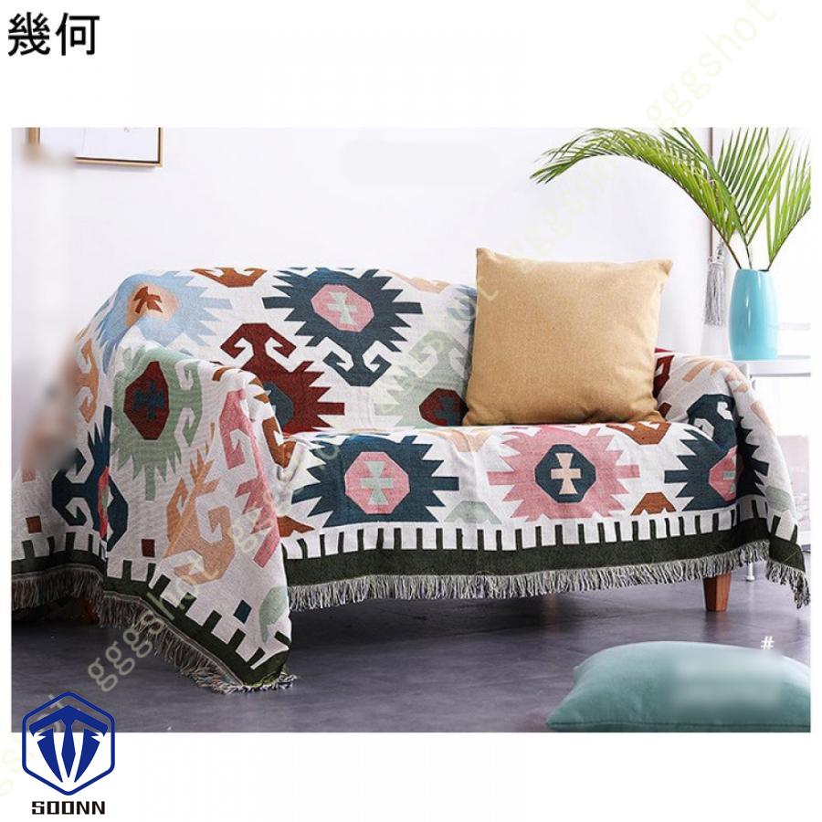 マルチカバー ソファカバー 北欧 長方形 大判 カバー ソファー 保護カバー ソファーマット 軽量 カウチ 肘付き アンティーク 綿麻 ブランケット 四季適用 