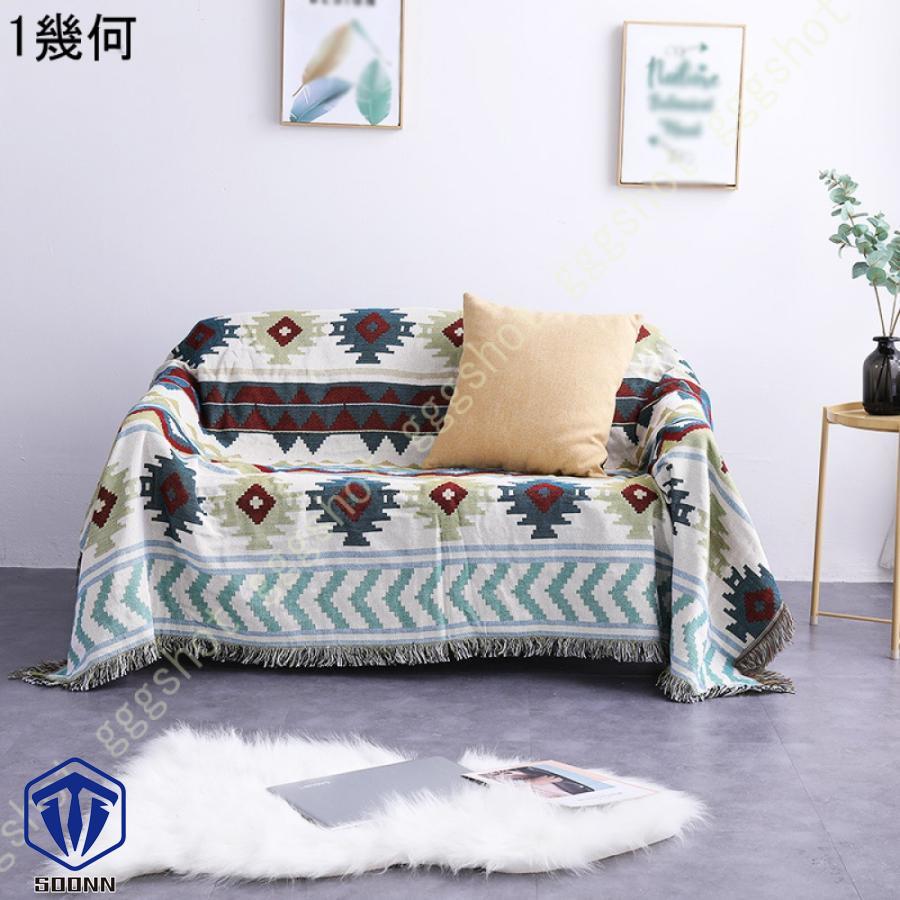 マルチカバー ソファカバー 北欧 長方形 大判 カバー ソファー 保護カバー ソファーマット 軽量 カウチ 肘付き アンティーク 綿麻 ブランケット 四季適用 