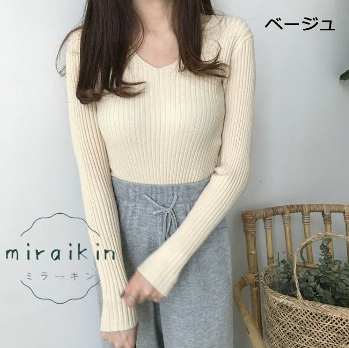 リブニット ニットセーター Vネック レデイース セーター インナー トップス 送料無料 着痩せ 春 秋 長袖 おしゃれ 冬 スリム ニットソー ベーシック シンプル 