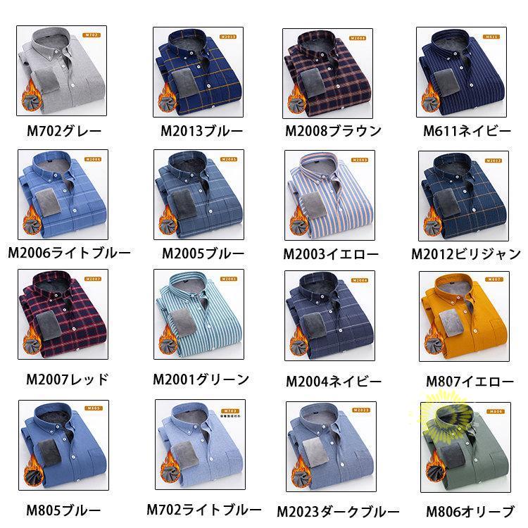 ボタンダウンシャツ メンズ 長袖 シャツ 裏起毛 厚手シャツ トップス 白シャツ ビジネス カジュアルシャツ オックスフォードシャツ 無地 秋冬 