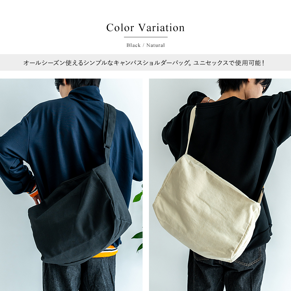 ショルダーバッグ キャン メンズ レディース 帆布 ショルダー 斜めがけバッグ メッセンジャーバッグ 大人 軽量 バッグ ワンショルダーバッグ 