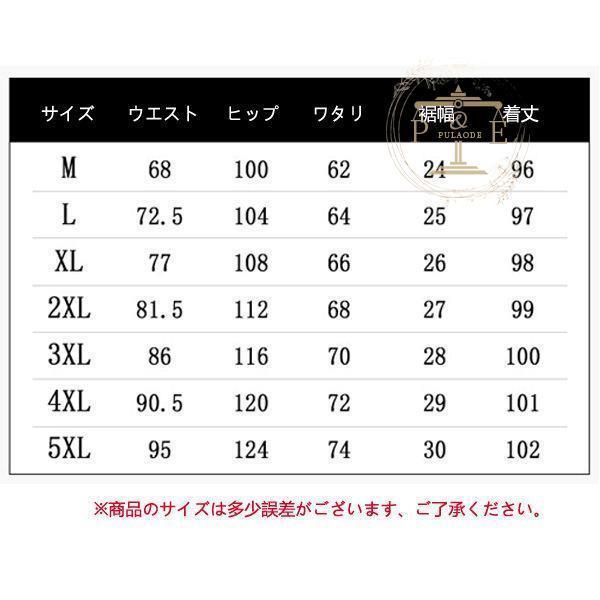 チノパン メンズ カジュアルパンツ スラックス スキニー 黒パン ミリタリーパンツ 細身 春夏 スキニーパンツ 小尻 美脚 