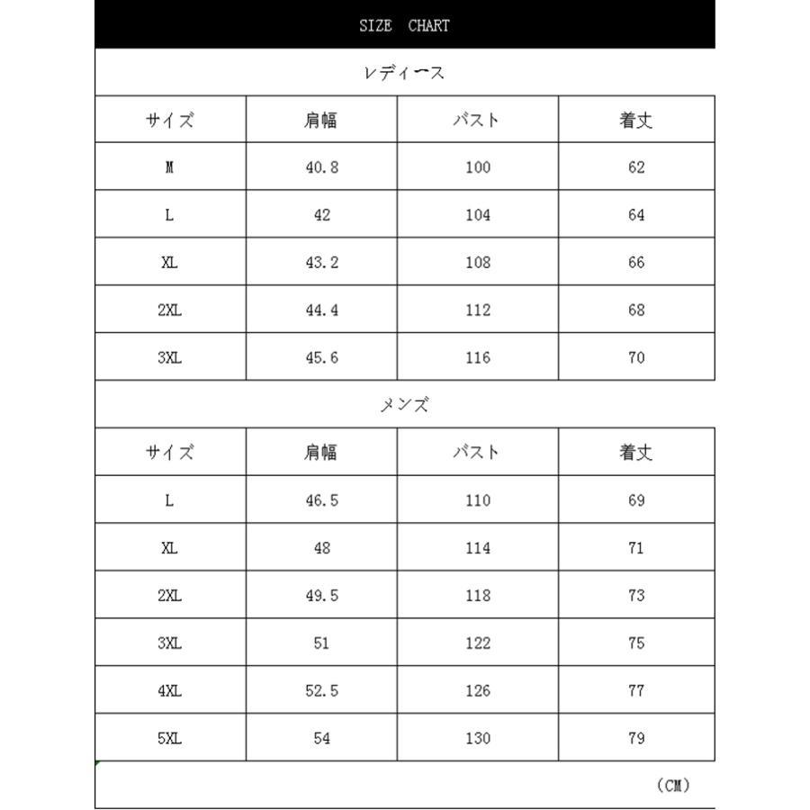 マウンテンメンズ レディース 男女兼用トップス ペアルック カップル 長袖 ライトアウター 防風 撥水 