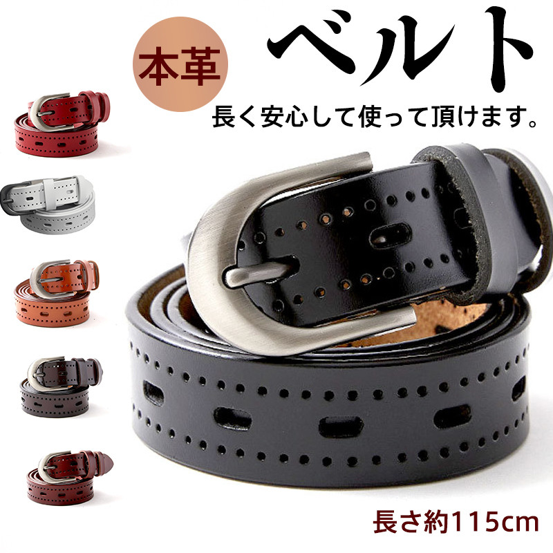 ベルト レディース レザーベルト ゴムベルト 細い ロング シンプル ビジネス おしゃれ リラックス コーデ アクセサカジュアル サイズ調整 