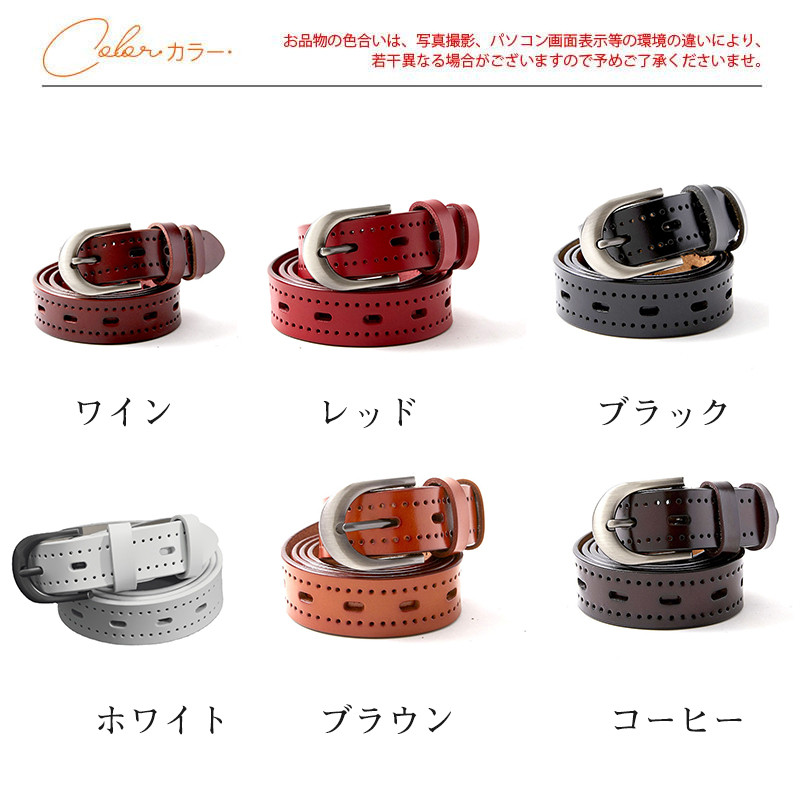 ベルト レディース レザーベルト ゴムベルト 細い ロング シンプル ビジネス おしゃれ リラックス コーデ アクセサカジュアル サイズ調整 