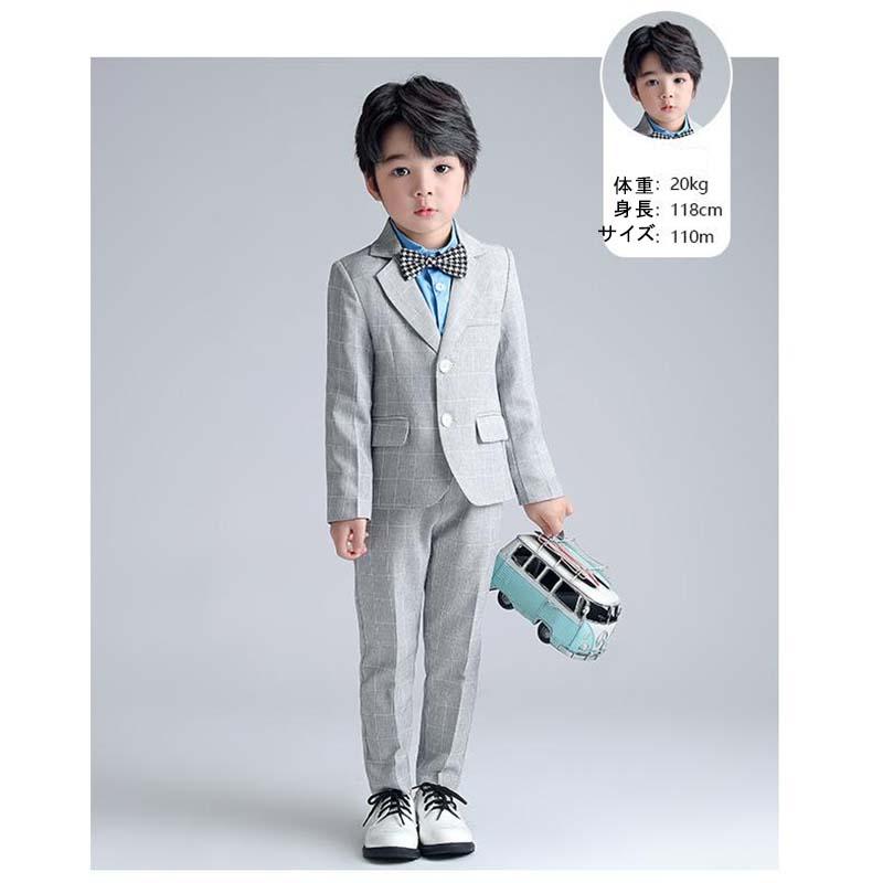 卒業式 小学校 男子 4点フォーマルスーツ セットアップ4点セット 送料無料  
