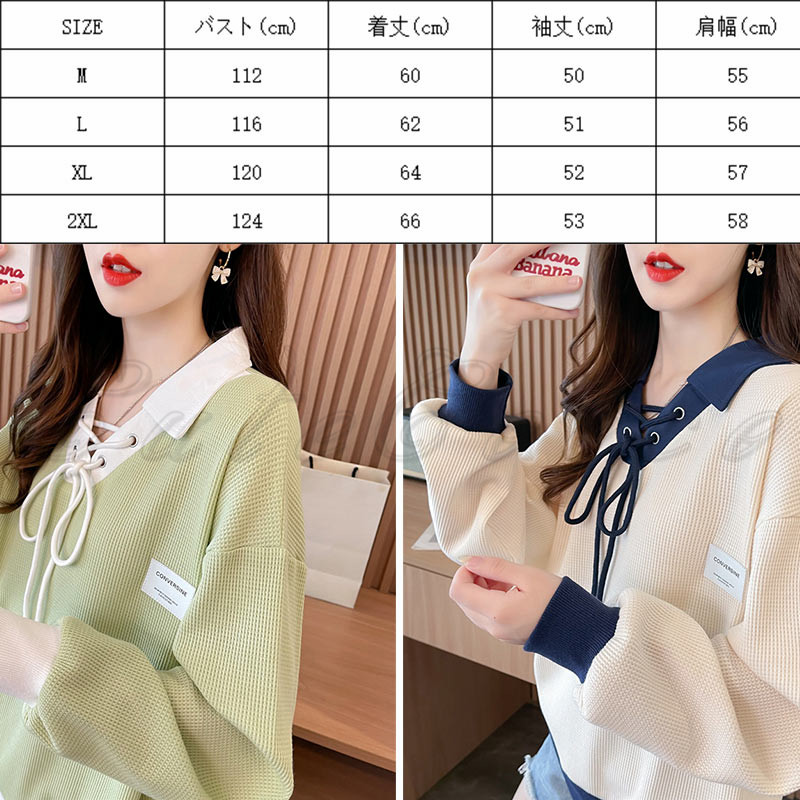 ポロ襟 スウェット レディース 切り替え トレーナー 配色 ルーズフィット プルオーバー 冬 ゆったり ボリューム袖 送料無料 おしゃれ 春 トップス 長袖 秋 