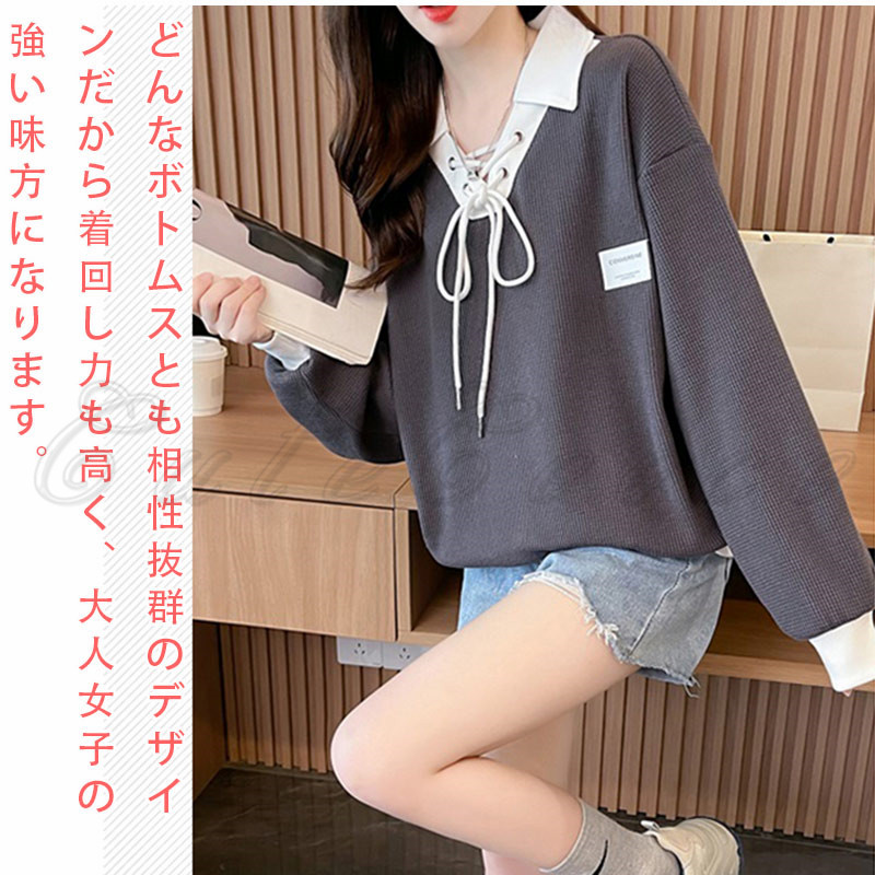 ポロ襟 スウェット レディース 切り替え トレーナー 配色 ルーズフィット プルオーバー 冬 ゆったり ボリューム袖 送料無料 おしゃれ 春 トップス 長袖 秋 
