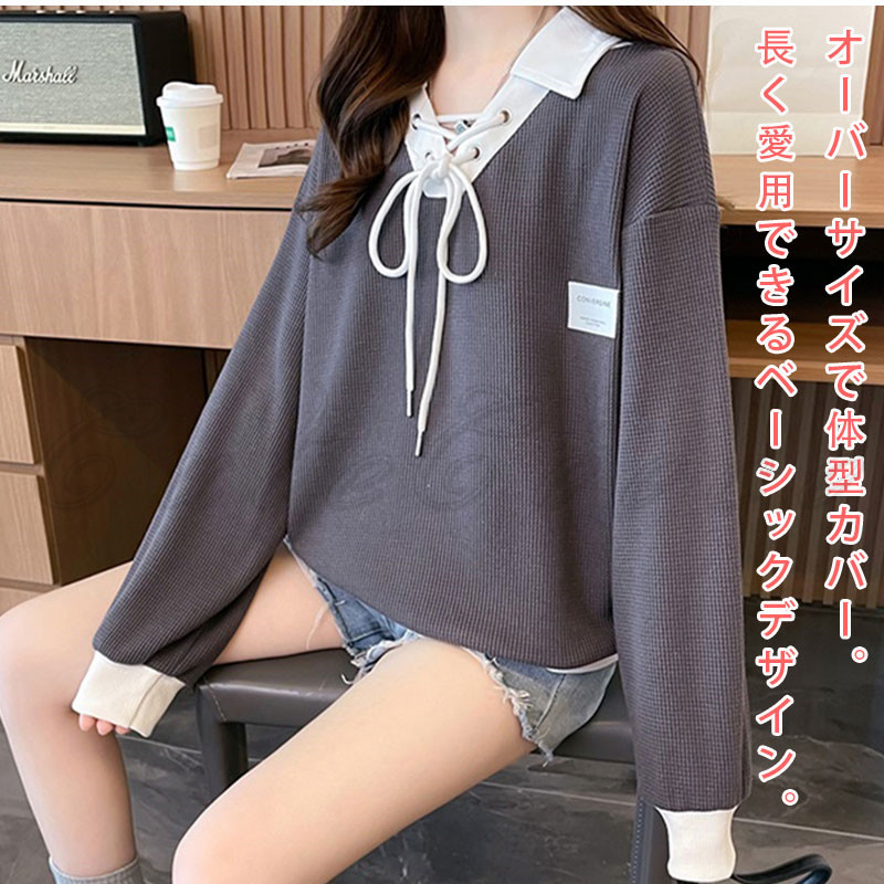 ポロ襟 スウェット レディース 切り替え トレーナー 配色 ルーズフィット プルオーバー 冬 ゆったり ボリューム袖 送料無料 おしゃれ 春 トップス 長袖 秋 