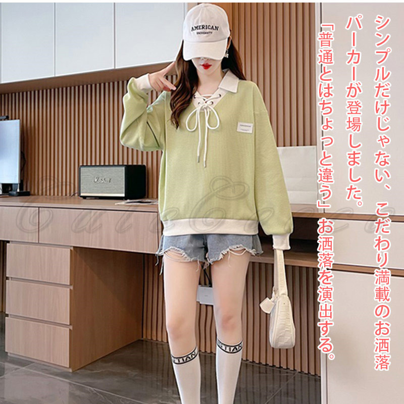 ポロ襟 スウェット レディース 切り替え トレーナー 配色 ルーズフィット プルオーバー 冬 ゆったり ボリューム袖 送料無料 おしゃれ 春 トップス 長袖 秋 