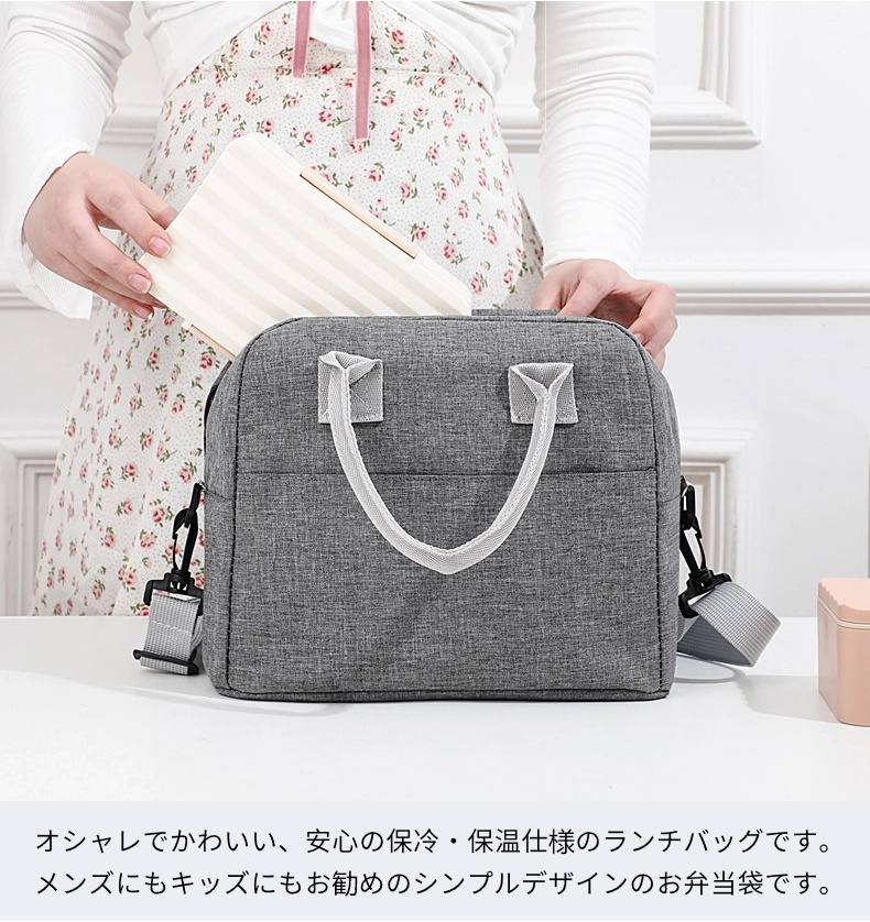 ランチバッグ 保冷 保温 お弁当袋 ランチトート 保温バッグ メンズ 学童弁当 エコバッグ お弁当 子供 キッズ ペットボトル レディース ストラップ付属 撥水 