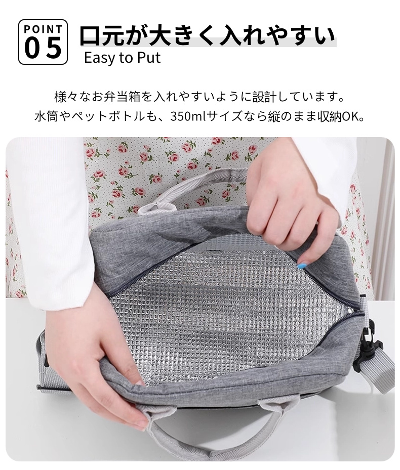 ランチバッグ 保冷 保温 お弁当袋 ランチトート 保温バッグ メンズ 学童弁当 エコバッグ お弁当 子供 キッズ ペットボトル レディース ストラップ付属 撥水 