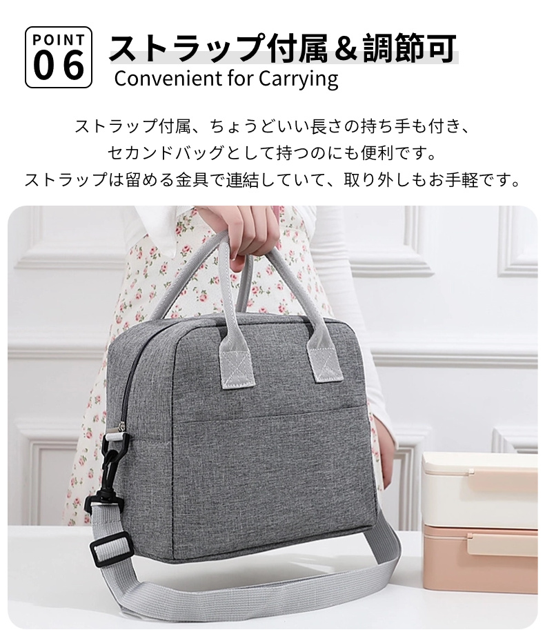ランチバッグ 保冷 保温 お弁当袋 ランチトート 保温バッグ メンズ 学童弁当 エコバッグ お弁当 子供 キッズ ペットボトル レディース ストラップ付属 撥水 