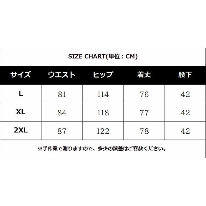 カーゴパンツ メンズ ジョガーパンツ ワークパンツ ロング丈 ロングパンツ 通気性 ウエストゴム カジュアルパンツ ズボン 