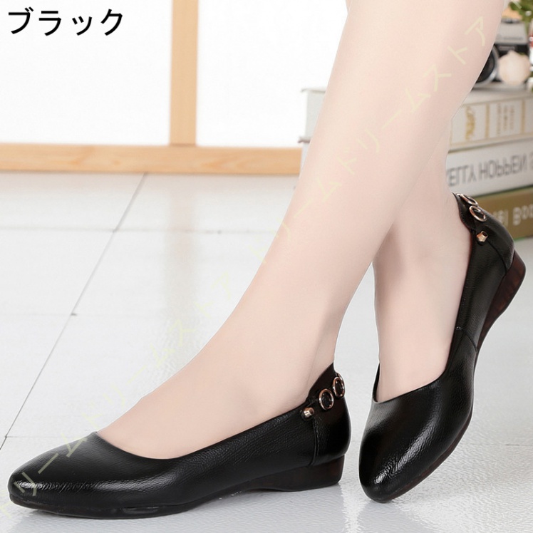 走れる パンプス 痛くない ラウンドトゥ ウエッジソール ウォーキング とんがりトゥ 通勤 美脚 ローヒール 歩きやすい レディース ウェッジヒール 