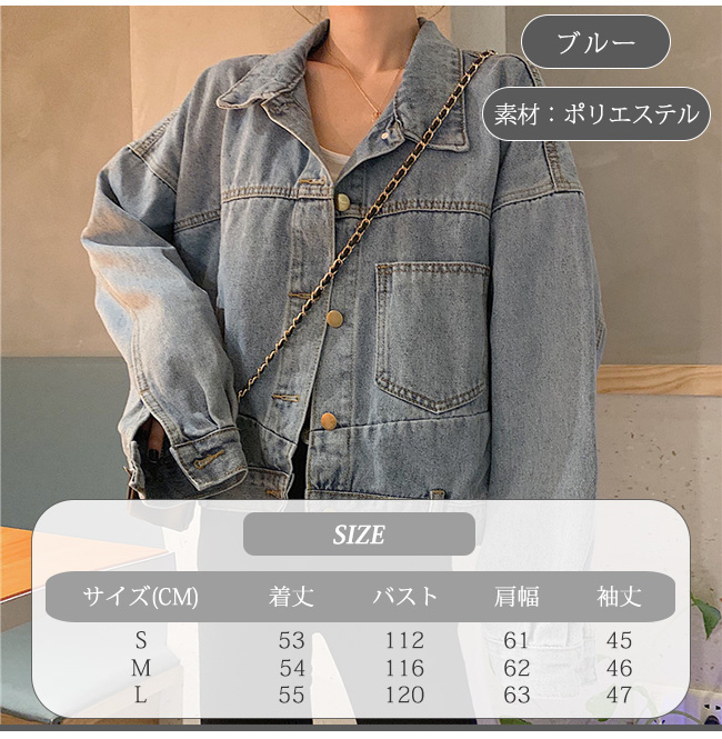 デニムジャケット レディース Gジャン デニム アウター 長袖 秋冬 おしゃれ カジュアル かわいい きれいめ ゆったり 