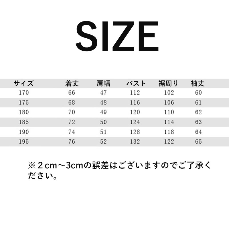 テーラードジャケット メンズ 父の日 ジャケット ビジネス 細身 紳士用 40代 冬 秋服 秋 通勤 アウター カジュアル 50代 春 長袖 おしゃれ 