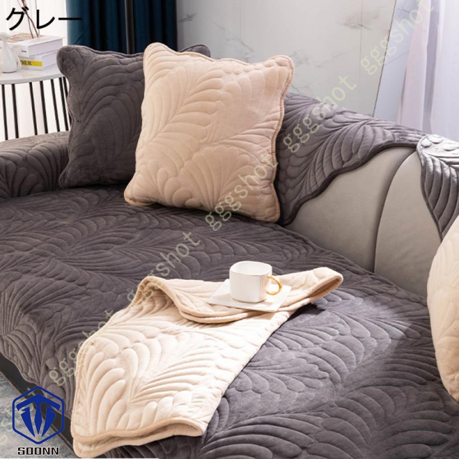 ペットソファーカバー ソファーカバー ソファーシーツ 室内マット ペット用品 ズレにくい 爪とぎ防止 肘付き ソファーマット キルティング保護 傷防止 