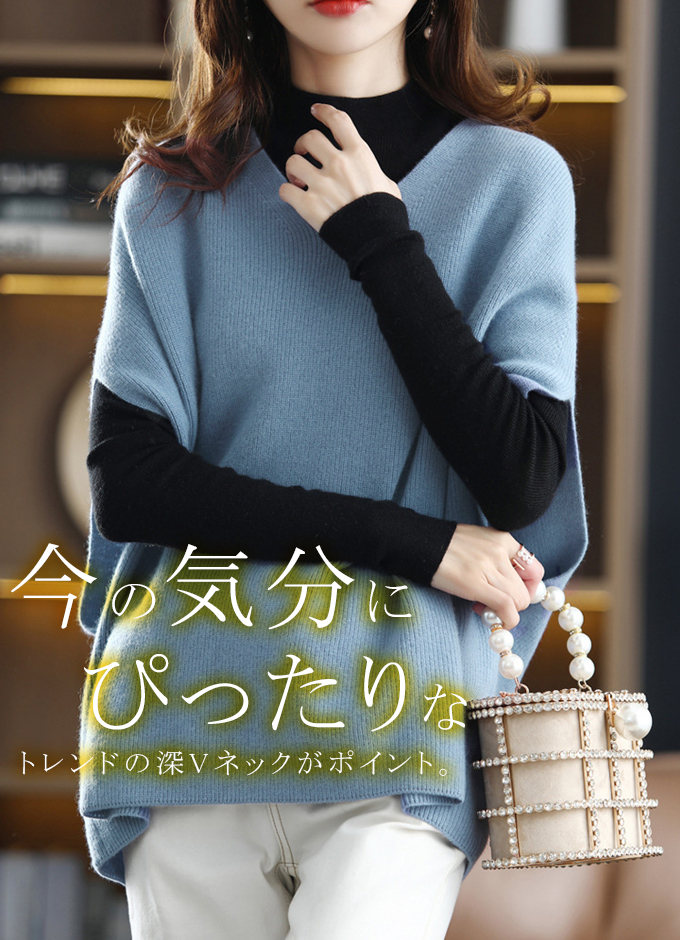 全品ポイント5% 半額クーポン付 ニットベスト レイヤード レディース 重ね着 体型カバー オーバーサイズ ゆったりサイズ 