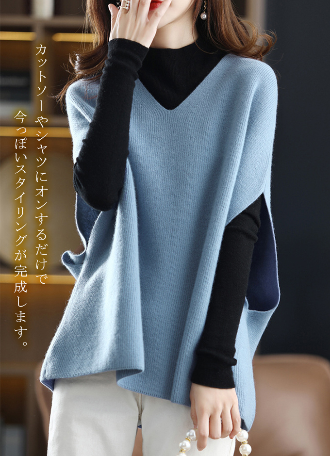 全品ポイント5% 半額クーポン付 ニットベスト レイヤード レディース 重ね着 体型カバー オーバーサイズ ゆったりサイズ 