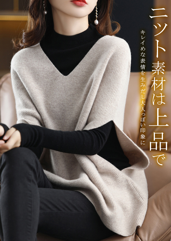 全品ポイント5% 半額クーポン付 ニットベスト レイヤード レディース 重ね着 体型カバー オーバーサイズ ゆったりサイズ 
