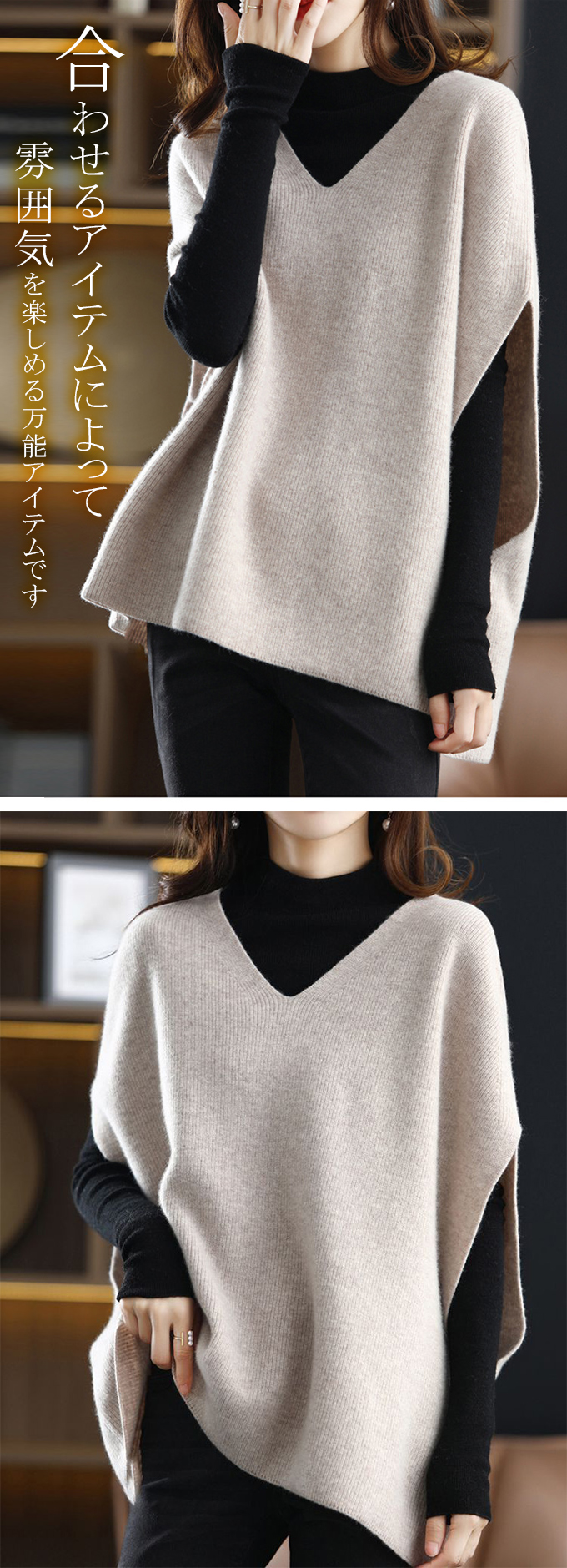 全品ポイント5% 半額クーポン付 ニットベスト レイヤード レディース 重ね着 体型カバー オーバーサイズ ゆったりサイズ 
