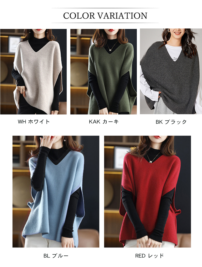 全品ポイント5% 半額クーポン付 ニットベスト レイヤード レディース 重ね着 体型カバー オーバーサイズ ゆったりサイズ 