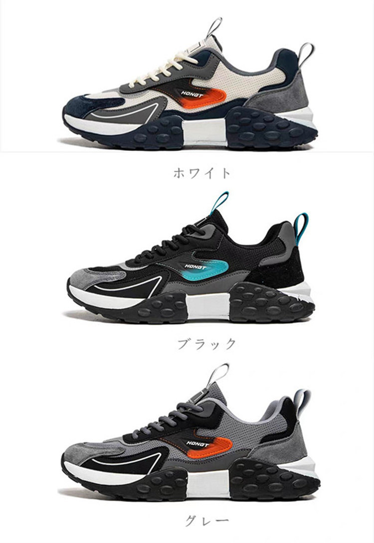 ランニングスニーカー メンズ 軽量 通気 スポーツウォーキングメッシュスニーカー ドライビングアウトドア  