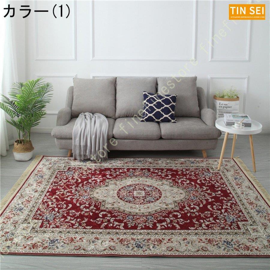 ラグ 長方形 グリーン 絨毯 じゅうたん ジュータン エレセンターラグ 客間 中華風カーペット カーペット リビング クラシック ペルシャ風 デザインラグ 