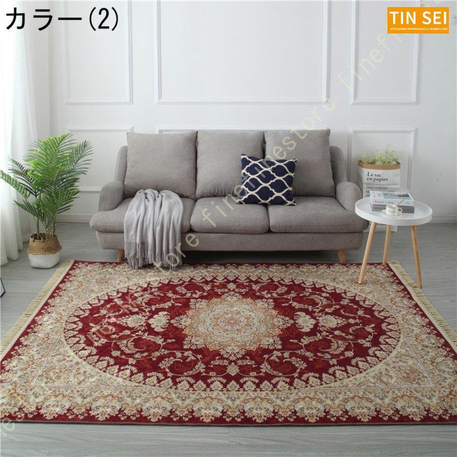 ラグ 長方形 グリーン 絨毯 じゅうたん ジュータン エレセンターラグ 客間 中華風カーペット カーペット リビング クラシック ペルシャ風 デザインラグ 