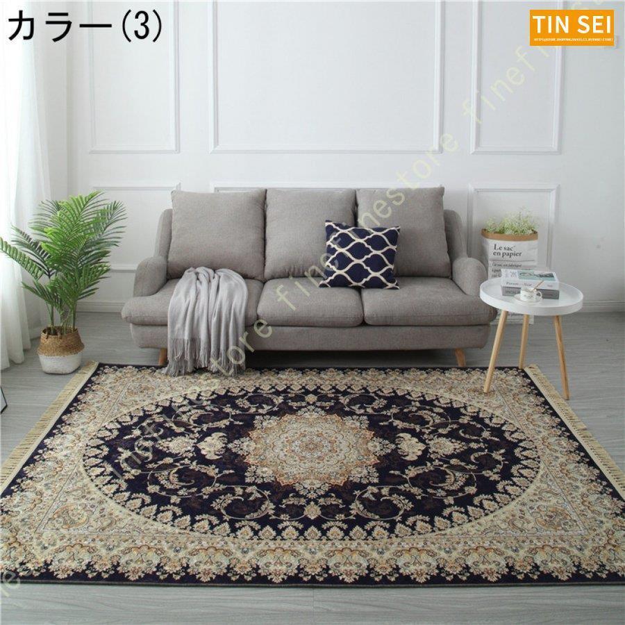 ラグ 長方形 グリーン 絨毯 じゅうたん ジュータン エレセンターラグ 客間 中華風カーペット カーペット リビング クラシック ペルシャ風 デザインラグ 