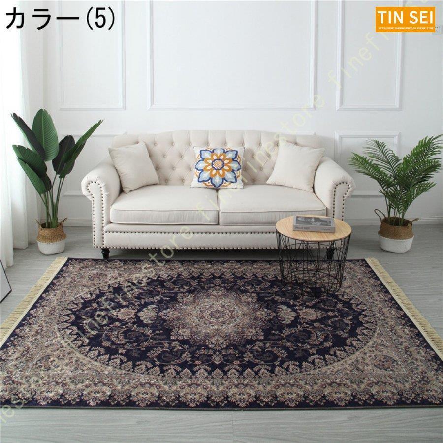 ラグ 長方形 グリーン 絨毯 じゅうたん ジュータン エレセンターラグ 客間 中華風カーペット カーペット リビング クラシック ペルシャ風 デザインラグ 