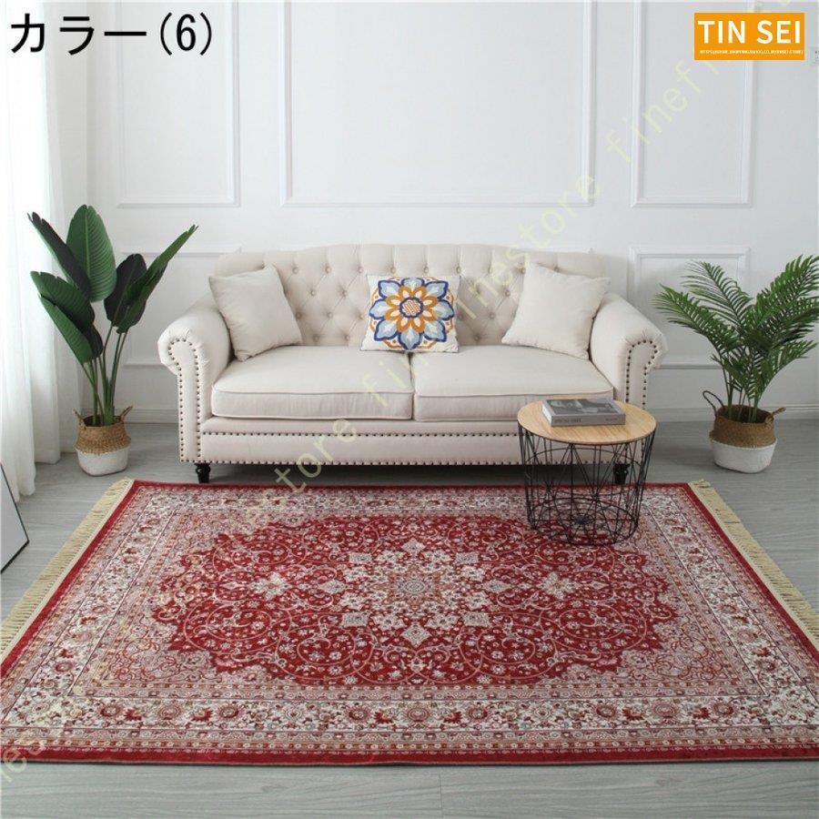 ラグ 長方形 グリーン 絨毯 じゅうたん ジュータン エレセンターラグ 客間 中華風カーペット カーペット リビング クラシック ペルシャ風 デザインラグ 