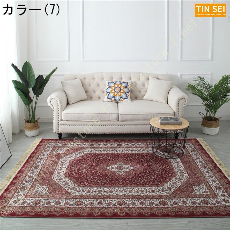 ラグ 長方形 グリーン 絨毯 じゅうたん ジュータン エレセンターラグ 客間 中華風カーペット カーペット リビング クラシック ペルシャ風 デザインラグ 