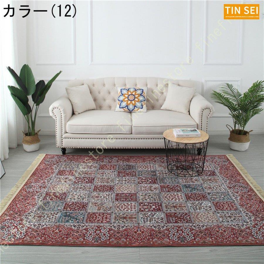 ラグ 長方形 グリーン 絨毯 じゅうたん ジュータン エレセンターラグ 客間 中華風カーペット カーペット リビング クラシック ペルシャ風 デザインラグ 