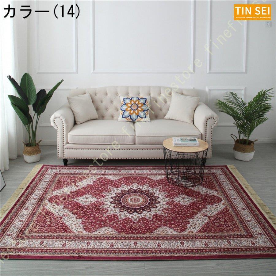 ラグ 長方形 グリーン 絨毯 じゅうたん ジュータン エレセンターラグ 客間 中華風カーペット カーペット リビング クラシック ペルシャ風 デザインラグ 