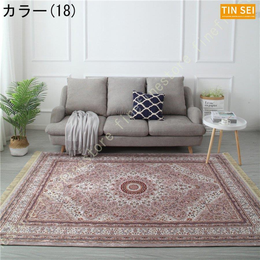 ラグ 長方形 グリーン 絨毯 じゅうたん ジュータン エレセンターラグ 客間 中華風カーペット カーペット リビング クラシック ペルシャ風 デザインラグ 