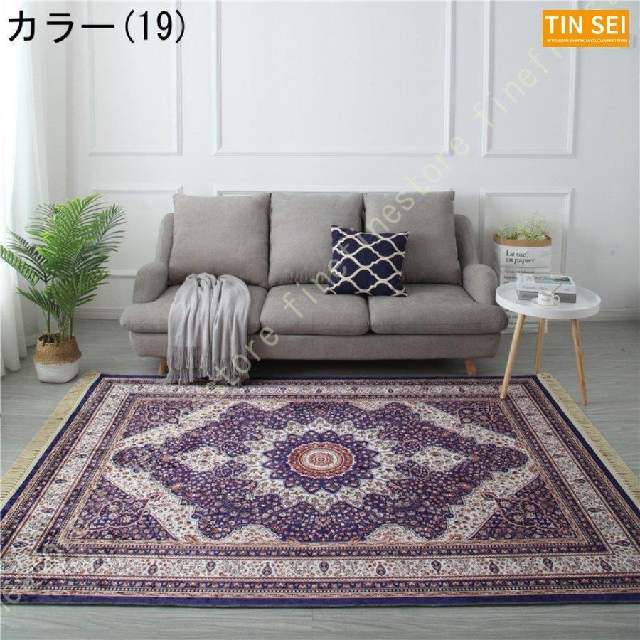 ラグ 長方形 グリーン 絨毯 じゅうたん ジュータン エレセンターラグ 客間 中華風カーペット カーペット リビング クラシック ペルシャ風 デザインラグ 