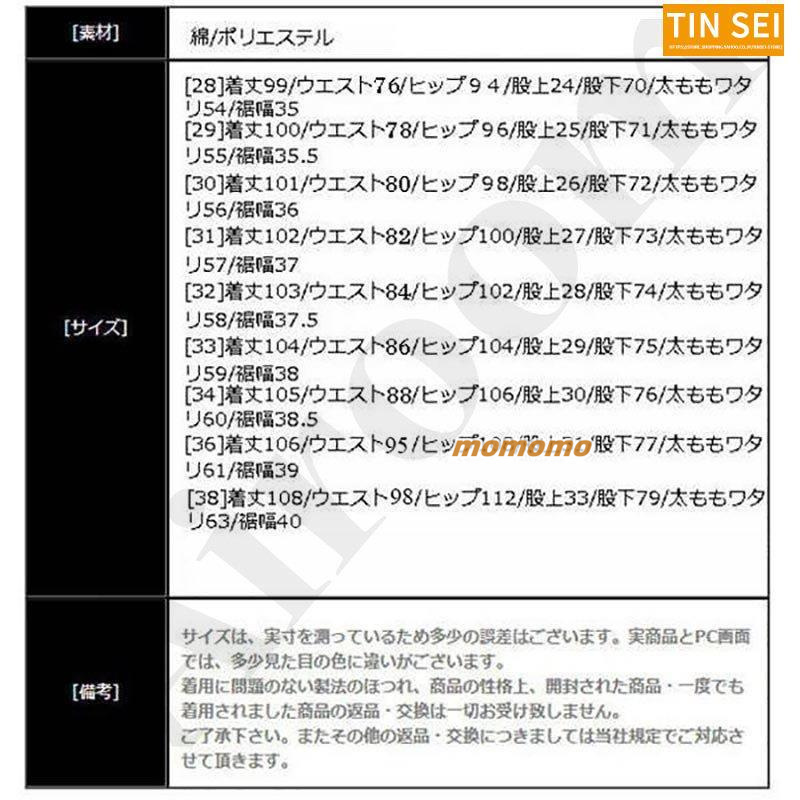 ゴルフウエア メンズパンツ チノパンツ メンズ ストレッチ スキニー 夏 チノパン 無地 スリム カジュアルパンツ シンプル ボパンツ ドライ ジーンズ 