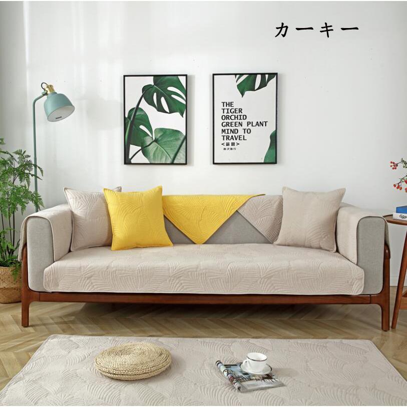 ソファーカバー マルチカバー 1 2人掛け 3 4人掛け 肘なし オールシーズン用 おしゃれ ソファー保護 汚れ防止 洗える 肘掛け 滑り止め 室内マット 